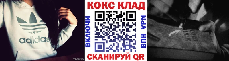 Кокаин 99%  Щёлково 
