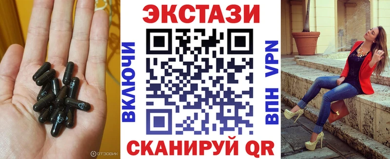 ЭКСТАЗИ MDMA  купить наркотик  Щёлково 