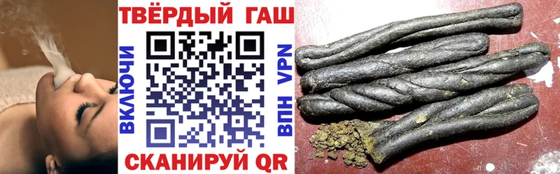 где продают   Щёлково  ГАШИШ hashish 