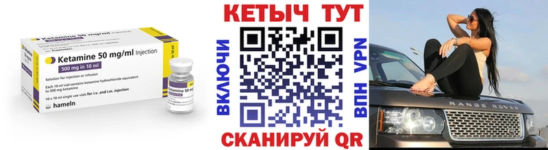 это Telegram  KRAKEN как войти  Щёлково  наркотики  Кетамин VHQ 
