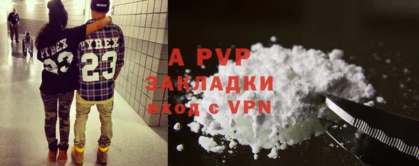 стаф Абдулино