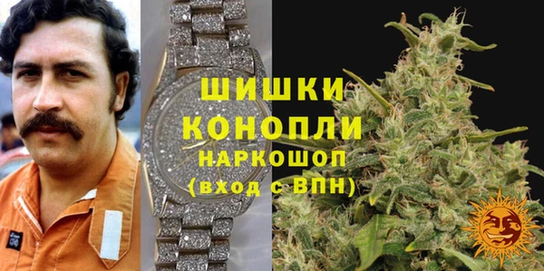 бошки Армянск