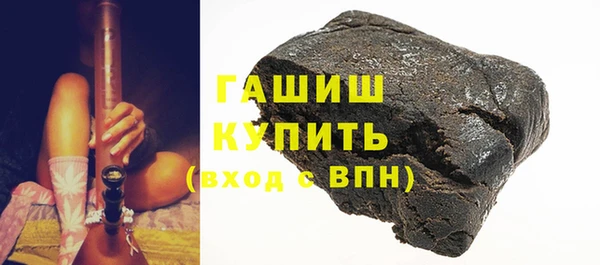 соль курить ск Абинск