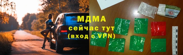 соль курить ск Абинск
