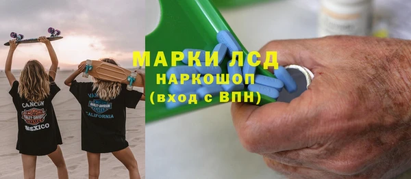 скорость mdpv Арсеньев
