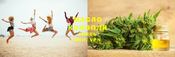каннабис Аркадак