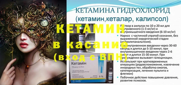 кокаин премиум Алексеевка