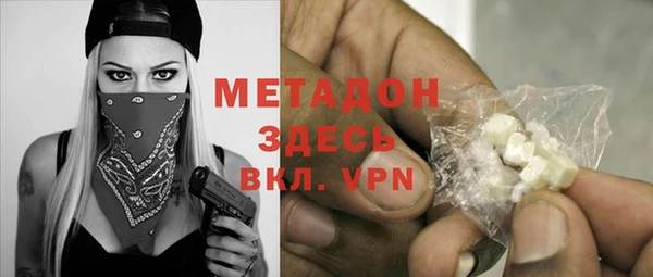 стаф Абдулино