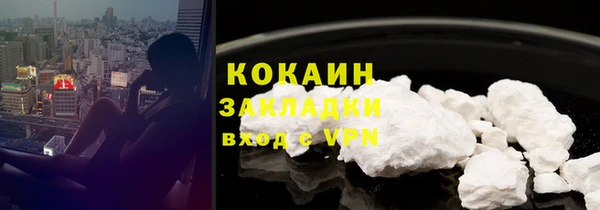 стаф Абдулино