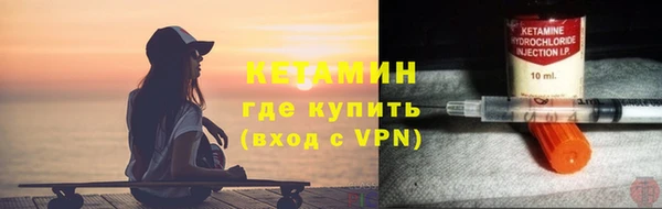 бошки Армянск