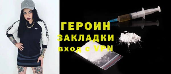 стаф Абдулино