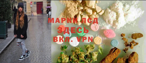 бошки Армянск