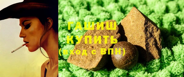 стаф Абдулино