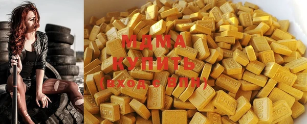 соль курить ск Абинск