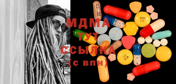 стаф Абдулино