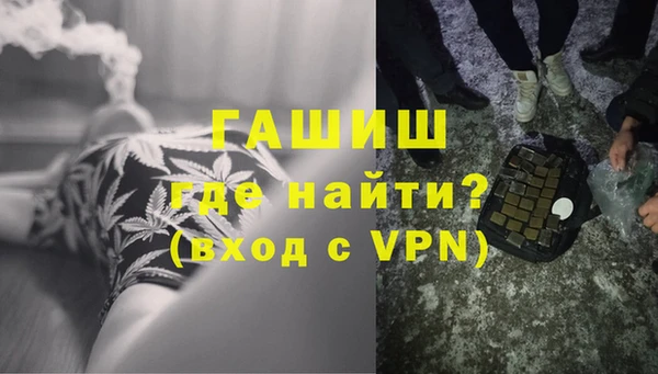 бошки Армянск