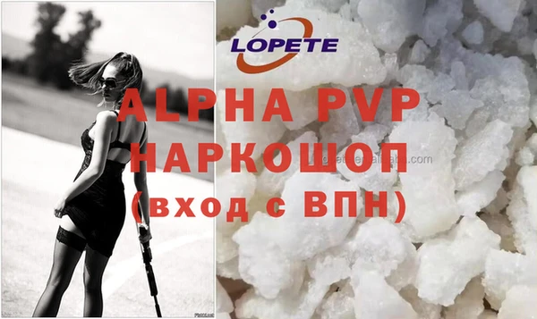 скорость mdpv Арсеньев