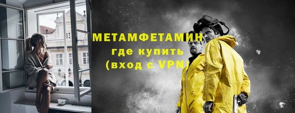 скорость mdpv Арсеньев