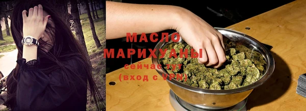 стаф Абдулино
