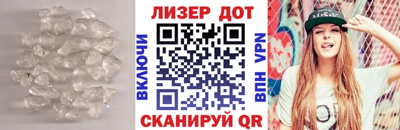 Лсд 25 экстази кислота Щёлково