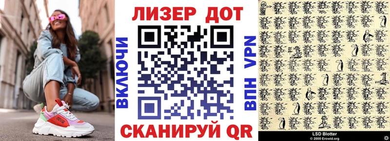 Марки 25I-NBOMe 1,8мг  гидра рабочий сайт  Щёлково 