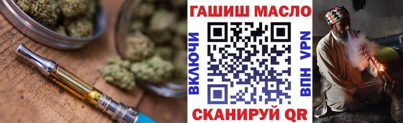hydra маркетплейс  Щёлково  ТГК вейп с тгк 